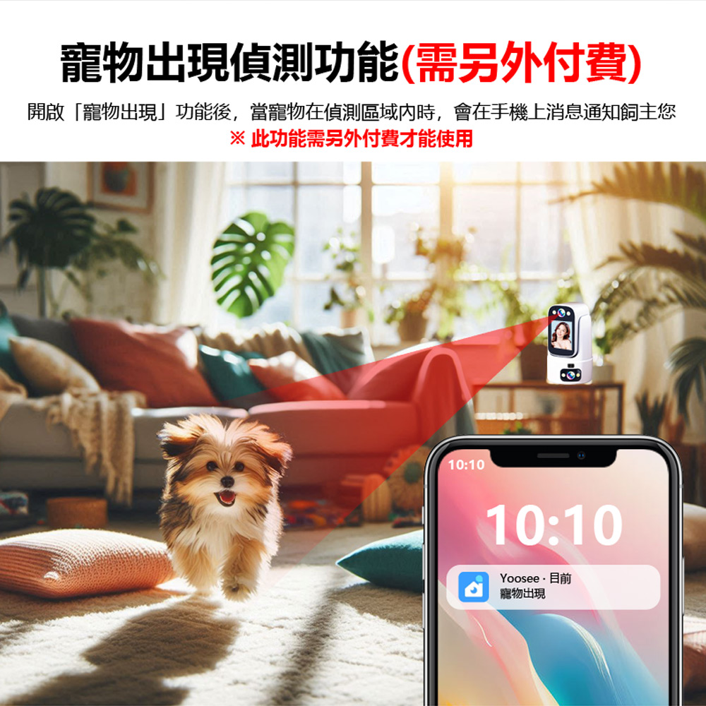 監控王M1 Ai智能守護 2K雙鏡頭雙畫面2.4吋大螢幕360度旋轉WiFi網路攝影機(一鍵呼叫 TF插卡)